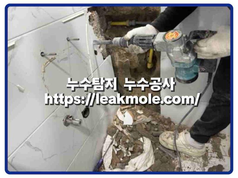 누수탐지 현장 작업 사진 9
